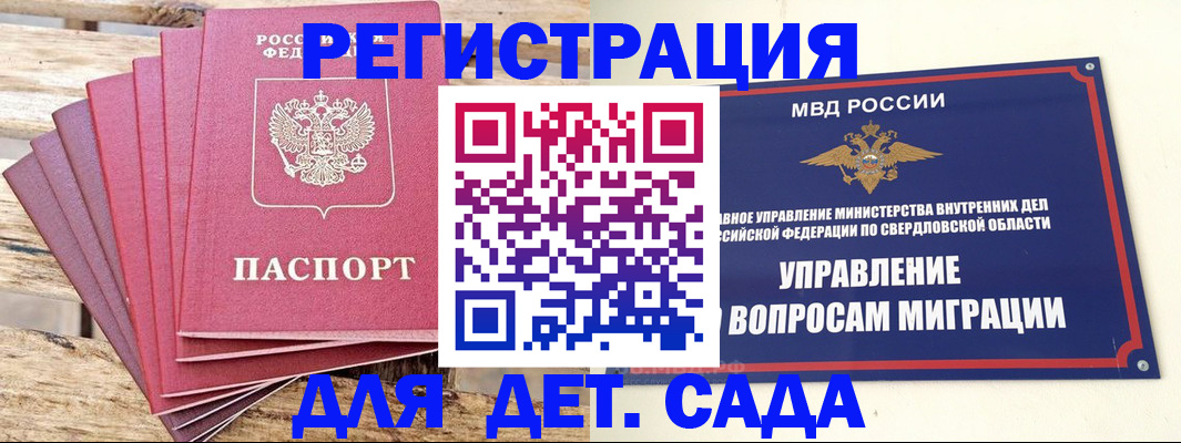 временная регистрация поиск в Новопавловске