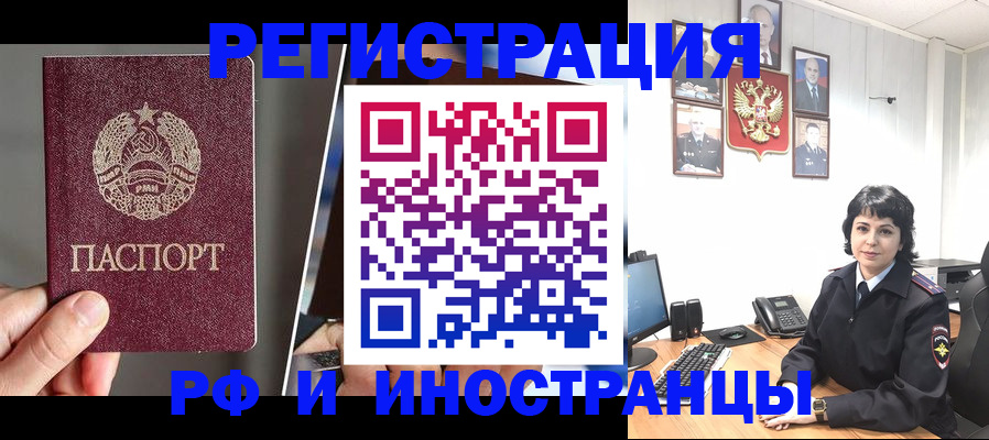 пропишу в квартире в Новопавловске